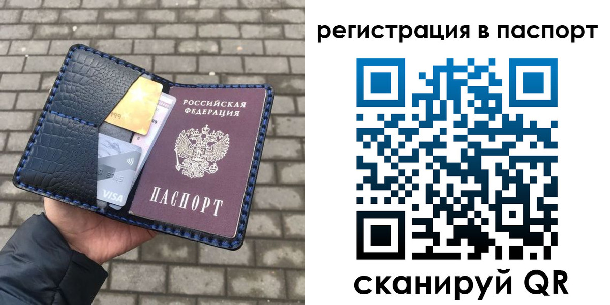 регистрация для школы в Брянской области