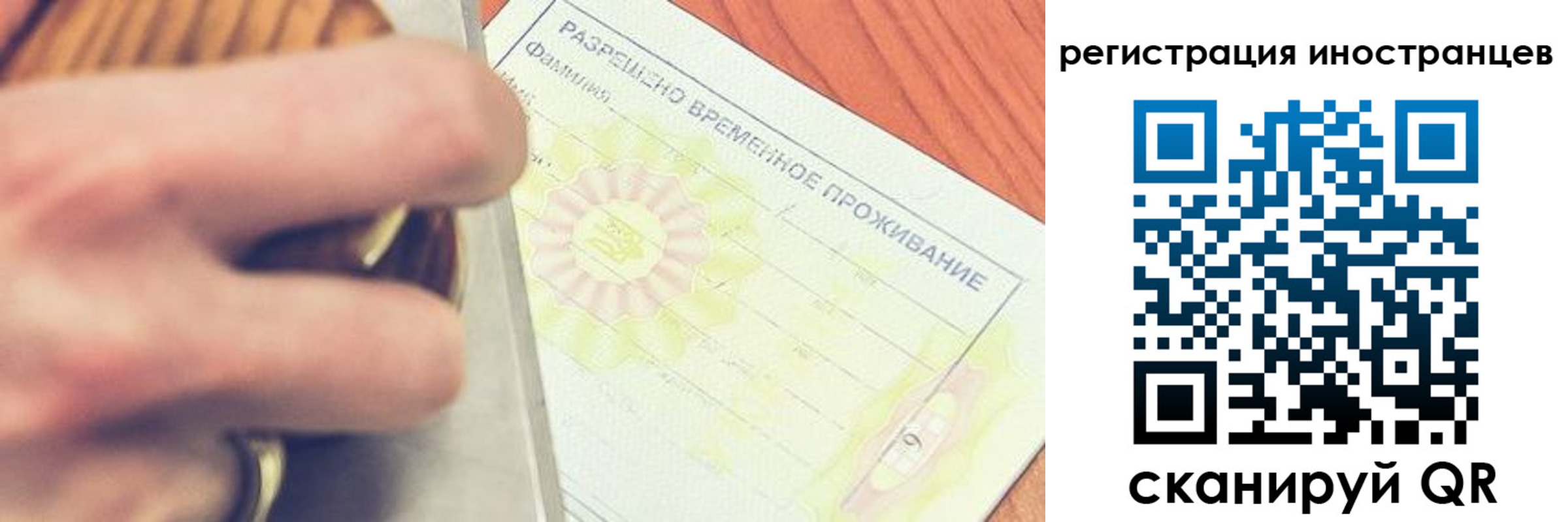 прописка в квартире в Брянской области