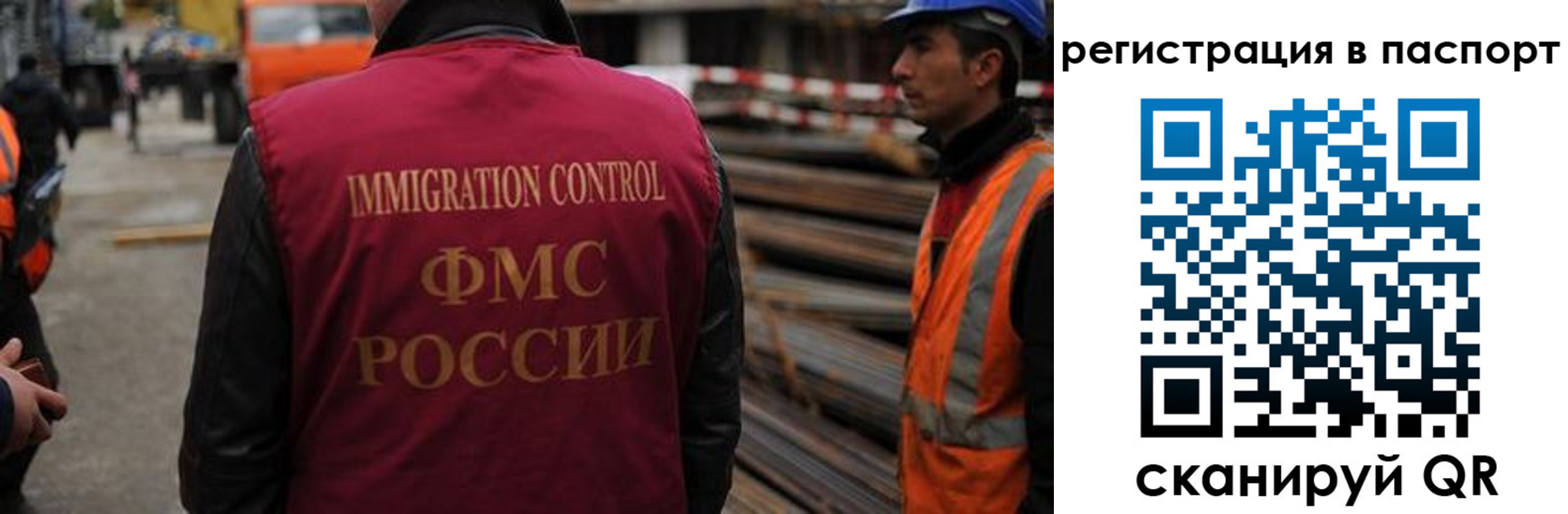 прописка от собственника в Брянской области